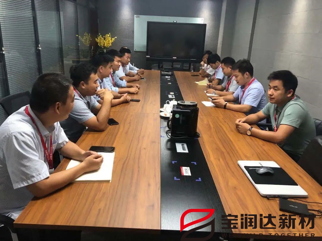 國(guó)內(nèi)銷售部部門(mén)夕會(huì)