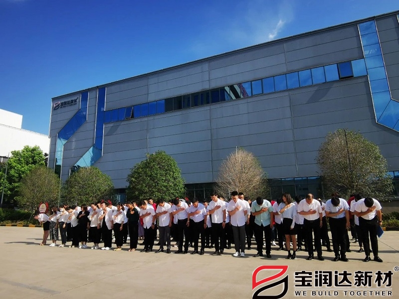 寶潤達(dá)精神不畏艱險團(tuán)結(jié)拼搏