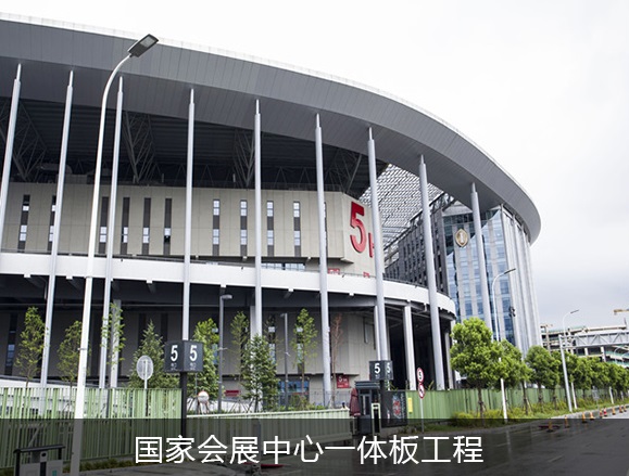 寶潤(rùn)達(dá)保溫一體板綠色環(huán)保