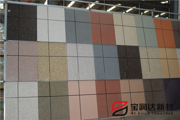 寶潤達(dá) 寶潤達(dá)