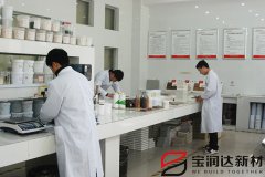 寶潤(rùn)達(dá)外墻保溫一體板樣品實(shí)驗(yàn)室