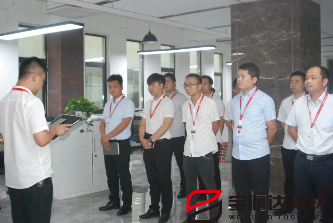 國(guó)內(nèi)貿(mào)易部夕會(huì)