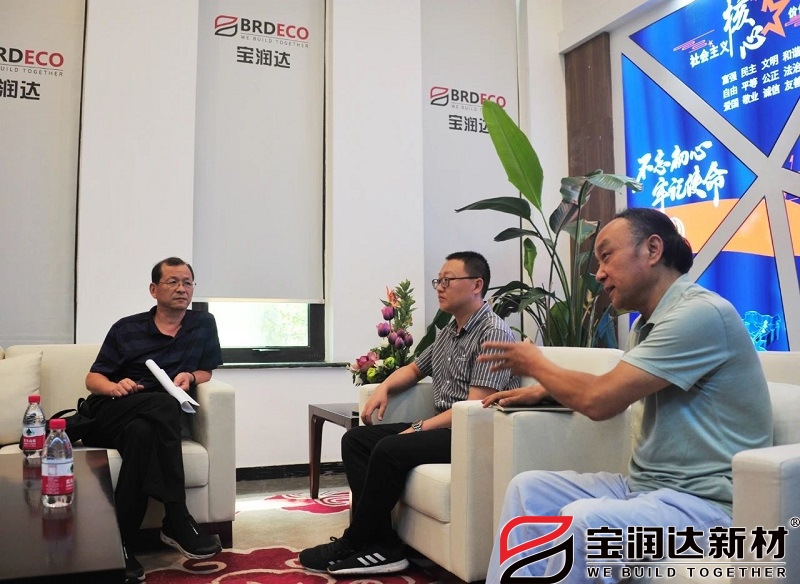 許昌市紀(jì)委領(lǐng)導(dǎo)一行蒞臨寶潤達參觀調(diào)研