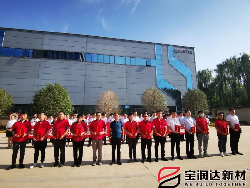 寶潤達(dá)對緊急抗洪救援人員進(jìn)行表彰